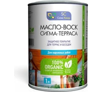 Масло-воск Sigma Color Сигма-Терраса цвет: бесцветный 0200100