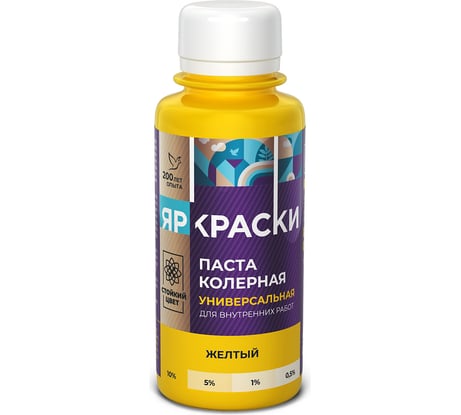 Универсальная колерная паста ЯРОСЛАВСКИЕ КРАСКИ желтый, бутылка 0,1 л О03809