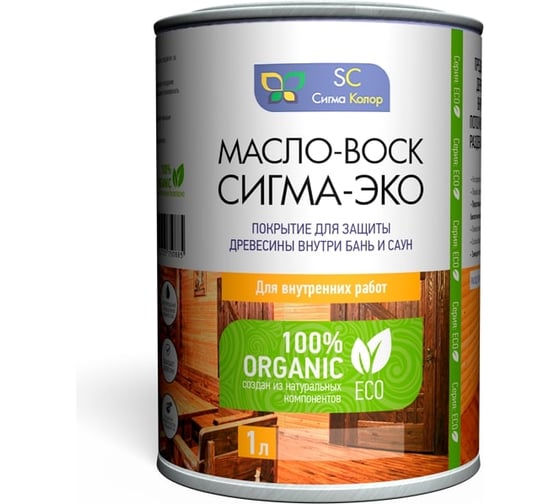 Масло-воск Sigma Color Сигма-Эко цвет: бесцветный 0900100 1