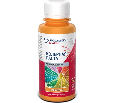 Универсальная колерная паста ЯРОСЛАВСКИЕ КРАСКИ оранжевый, бутылка 0,1 л О04108