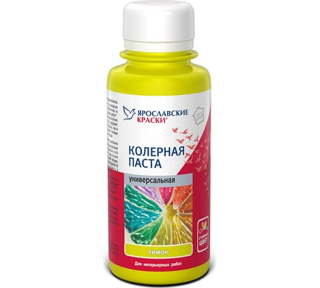 Универсальная колерная паста ЯРОСЛАВСКИЕ КРАСКИ лимон, бутылка 0,1 л О04107
