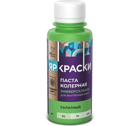 Универсальная колерная паста ЯРОСЛАВСКИЕ КРАСКИ салатный, бутылка 0,1 л О04112