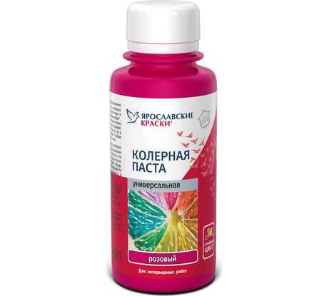 Универсальная колерная паста ЯРОСЛАВСКИЕ КРАСКИ розовый, бутылка 0,1 л О04111