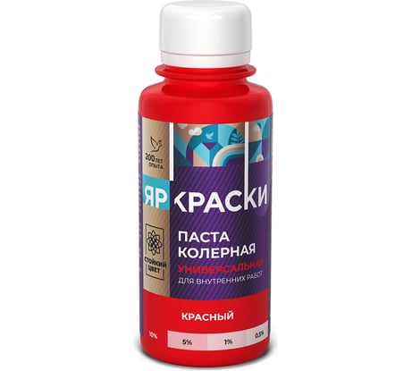 Универсальная колерная паста ЯРОСЛАВСКИЕ КРАСКИ красный, бутылка 0,1 л О04106