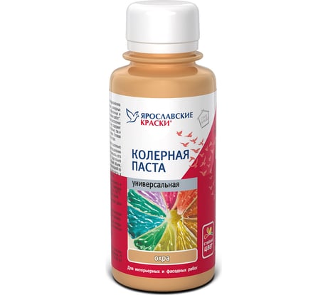 Универсальная колерная паста ЯРОСЛАВСКИЕ КРАСКИ охра, бутылка 0,1 л О04109