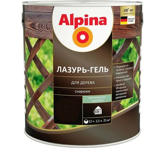 Лазурь-гель для дерева Alpina AP Тик, 2.5 л (LX948105156 948103816 1