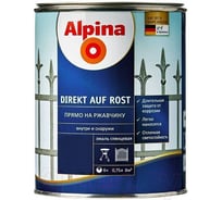 Эмаль Alpina AP Direkt A Rost RAL6005, 0.75 л 537312