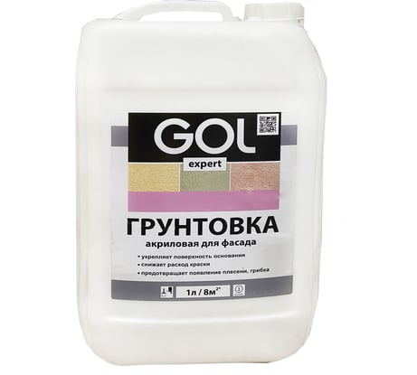 Акриловая грунтовка Palizh GOL ФАСАДНАЯ expert 114 10 л КАНИСТРА 11605741