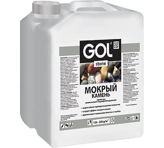 Пропитка для камня и кирпича Palizh GOL Мокрый камень stone 5 л StK-287-1K 11605931