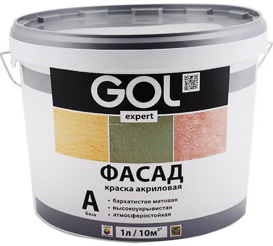 Акриловая краска Palizh GOL Фасадная expert 138 матовая, база А 3,9 кг/2,6 л 11605669 1