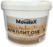 Краска водоэмульсионная Movatex для OSB плит 14кг М06728