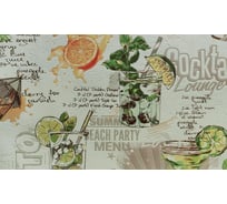 Обои виниловые на бумажной основе Санрайз (0.53х10 м; 9 рулонов) Elysium 902802