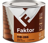 Эмаль Ярославские краски FAKTOR ПФ-266 для пола, желто-коричневая, барабан 23 кг 216890