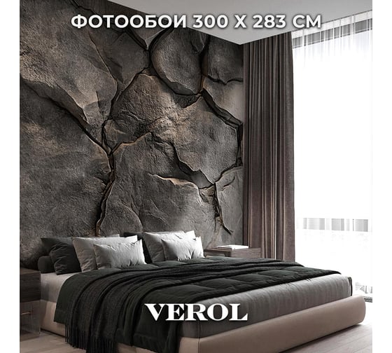Фотообои на стену Verol 3D флизелиновые Камень 300x283 см 387-ФФО-05970