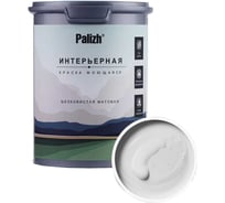 Краска интерьерная Palizh шелковисто-матовая №801 белый 1,4 кг 11613915