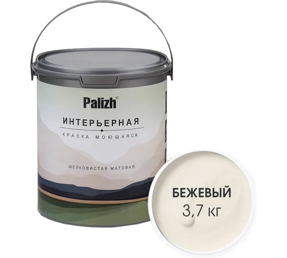 Краска интерьерная Palizh шелковисто-матовая №802 бежевый 3,7 кг 11613919