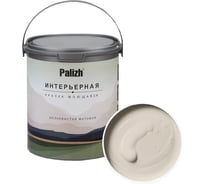 Краска интерьерная Palizh шелковисто-матовая №809 жемчужный серый 3,7 кг 11613940
