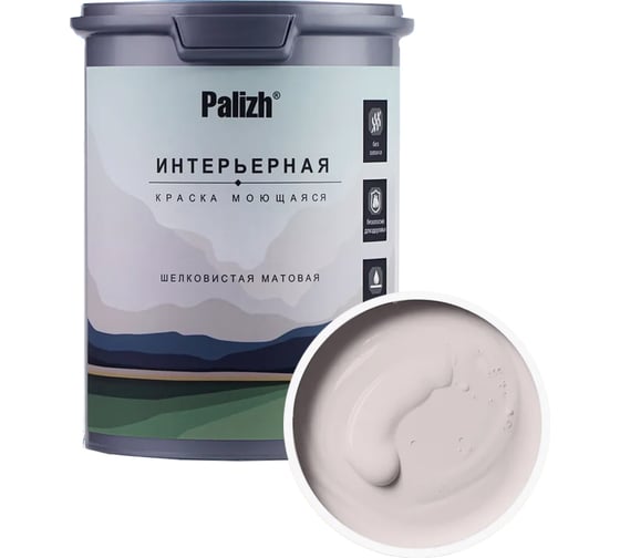 Краска интерьерная Palizh шелковисто-матовая №811 тысячелистник 1,4 кг 11613945