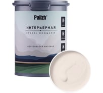 Краска интерьерная Palizh шелковисто-матовая №810 клевер 1,4 кг 11613942