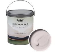 Краска интерьерная Palizh шелковисто-матовая №811 тысячелистник 3,7 кг 11613946