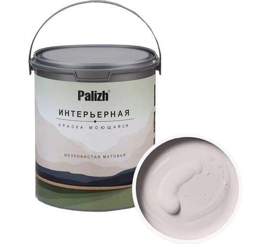 Краска интерьерная Palizh шелковисто-матовая №811 тысячелистник 3,7 кг 11613946