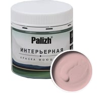 Краска интерьерная Palizh шелковисто-матовая №806 розовый кварц 0,2 кг 11613929