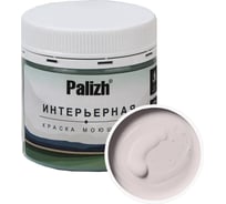 Краска интерьерная Palizh шелковисто-матовая №811 тысячелистник 0,2 кг 11613944