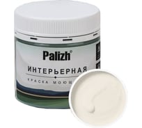 Краска интерьерная Palizh шелковисто-матовая №802 бежевый 0,2 кг 11613917
