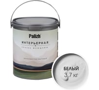 Краска интерьерная Palizh шелковисто-матовая №801 белый 3,7 кг 11613916