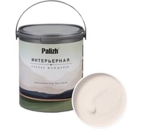 Краска интерьерная Palizh шелковисто-матовая №810 клевер 3,7 кг 11613943