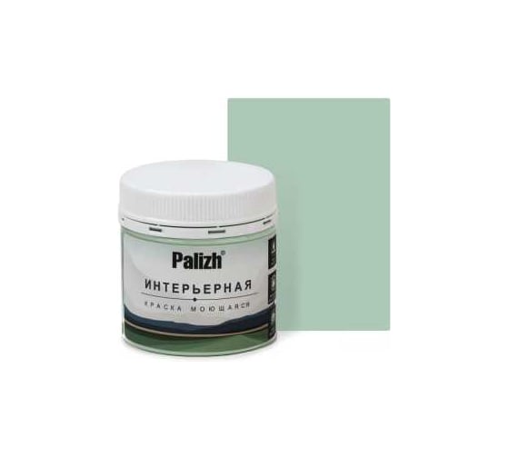 Краска интерьерная Palizh шелковисто-матовая №812 папоротник 0,2 кг 11613947