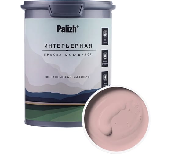 Краска интерьерная Palizh шелковисто-матовая №806 розовый кварц 1,4 кг 11613930