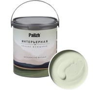 Краска интерьерная Palizh шелковисто-матовая №813 озимая рожь 3,7 кг 11613952