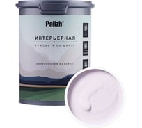 Краска интерьерная Palizh шелковисто-матовая №815 ароматы шалфея 1,4 кг 11613957