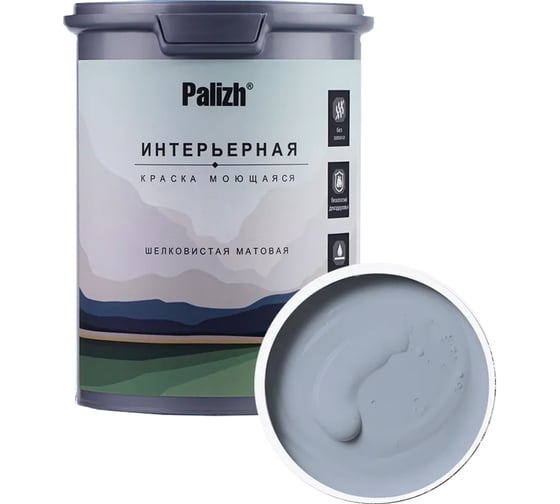 Краска интерьерная Palizh шелковисто-матовая №821 туманное утро 1,4 кг 11614045