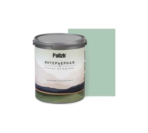 Краска интерьерная Palizh шелковисто-матовая №812 папоротник 3,7 кг 11613949