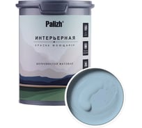 Краска интерьерная Palizh шелковисто-матовая №818 горное озеро 1,4 кг 11614039