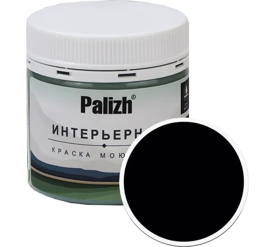 Краска интерьерная Palizh шелковисто-матовая №827 черная ночь 0,2 кг 11614056 1