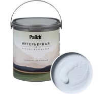 Краска интерьерная Palizh шелковисто-матовая №814 байкал 3,7 кг 11613955