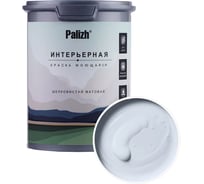 Краска интерьерная Palizh шелковисто-матовая №814 байкал 1,4 кг 11613954