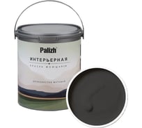 Краска интерьерная Palizh шелковисто-матовая №820 алтайские горы 3,3 кг 11614029