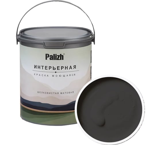 Краска интерьерная Palizh шелковисто-матовая №820 алтайские горы 3,3 кг 11614029