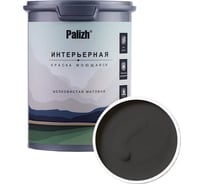 Краска интерьерная Palizh шелковисто-матовая №820 алтайские горы 1,25 кг 11614028