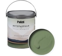 Краска интерьерная Palizh шелковисто-матовая №824 сосновый бор 3,3 кг 11613962