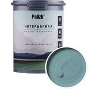 Краска интерьерная Palizh шелковисто-матовая №817 голубой эвкалипт 3,7 кг 11614037