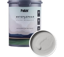 Краска интерьерная Palizh шелковисто-матовая №822 серый камень 1,4 кг 11614048