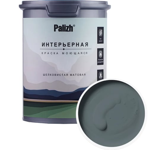 Краска интерьерная Palizh шелковисто-матовая №816 тайга 1,4 кг 11614033 1