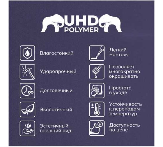 Плинтус СОЛИД Solid потолочный, полимерный, белый, 2,0 м 6 UHD 18/19