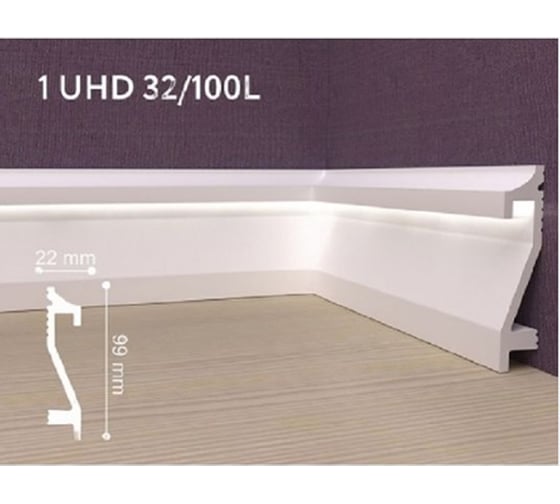 Плинтус СОЛИД Solid UHD полимерный напольный под подсветку, полимерный ультравысокой плотности, белый, 2,0м 1 UHD 32/100L