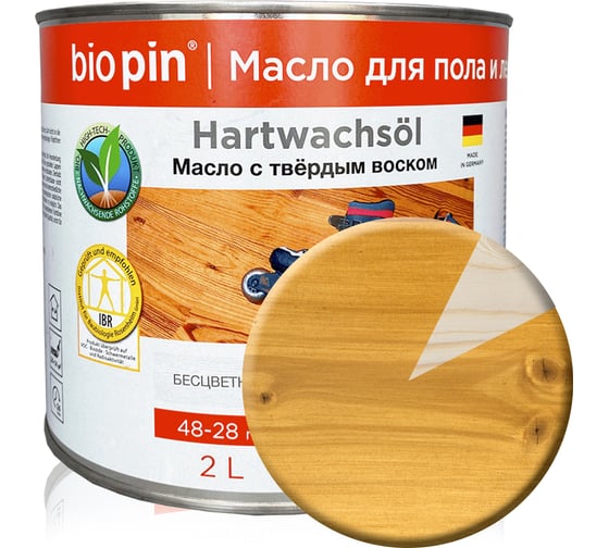 Масло для пола с твердым воском BIO PIN 1910 Hartwachsol в цвете прозрачный темно-янтарный 2 л 19105F101